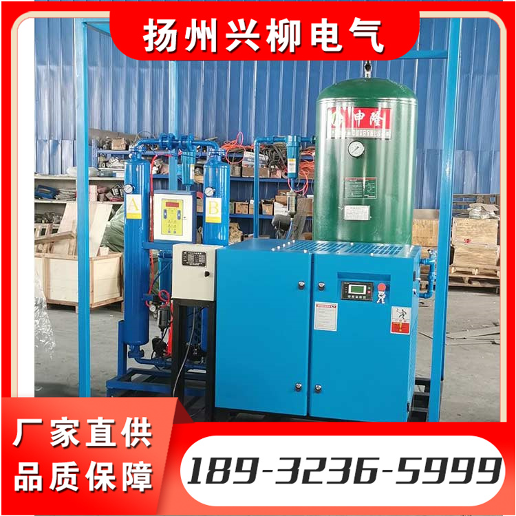 干燥空气发生器  稳定性强  坚固耐用