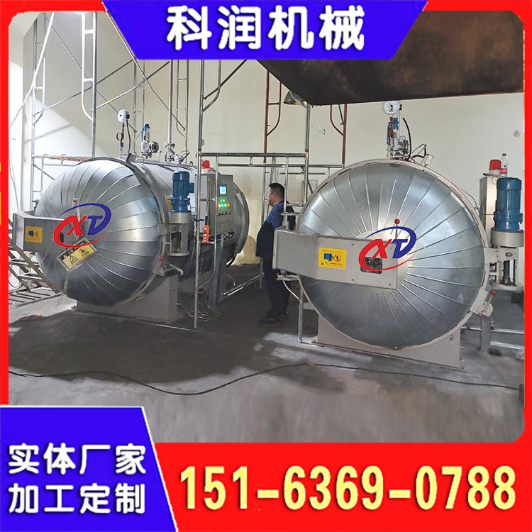 电硫化罐 劳保鞋橡胶手套硫化罐 密封件硫化罐