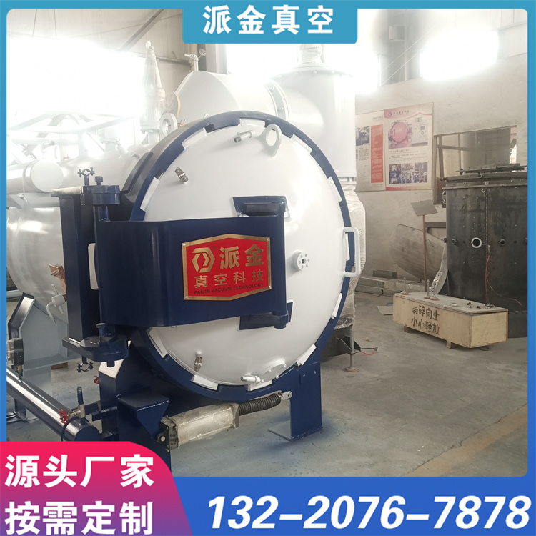 真空油淬炉 高精度 不锈钢材质 耐腐蚀
