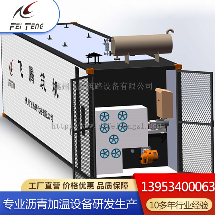 源头定制袋装沥青融化设备 自动沥青脱桶设备 推荐飞腾 售后完善