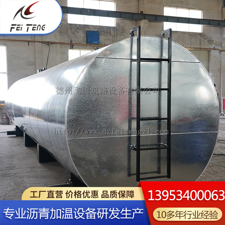燃油（气）直热式沥青罐 大型工业储罐 导热油沥青存储罐 飞腾  生产经验丰富