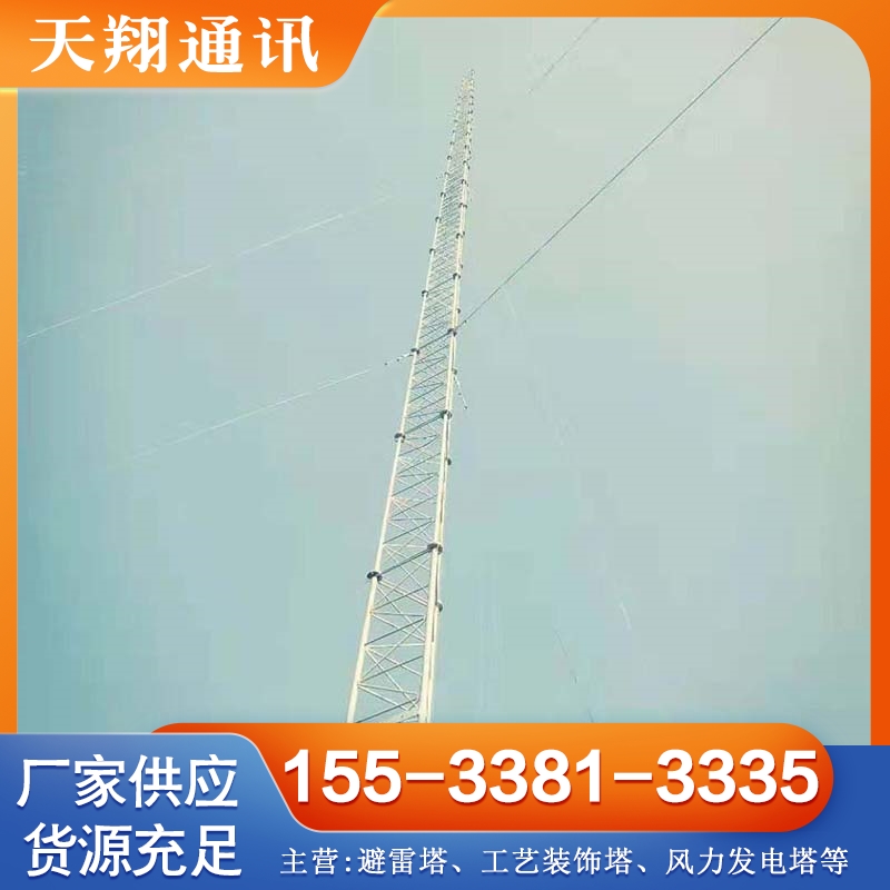 测风塔 现货供应货源充足