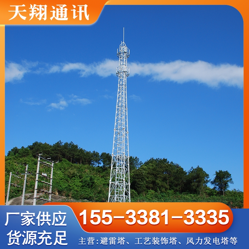 通信塔 价格公道没有中间商