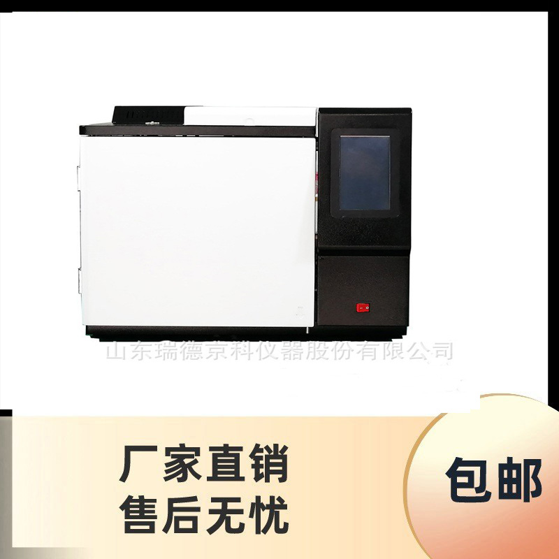 石油、煤矿 气相色谱仪可制定加工常用 单FID