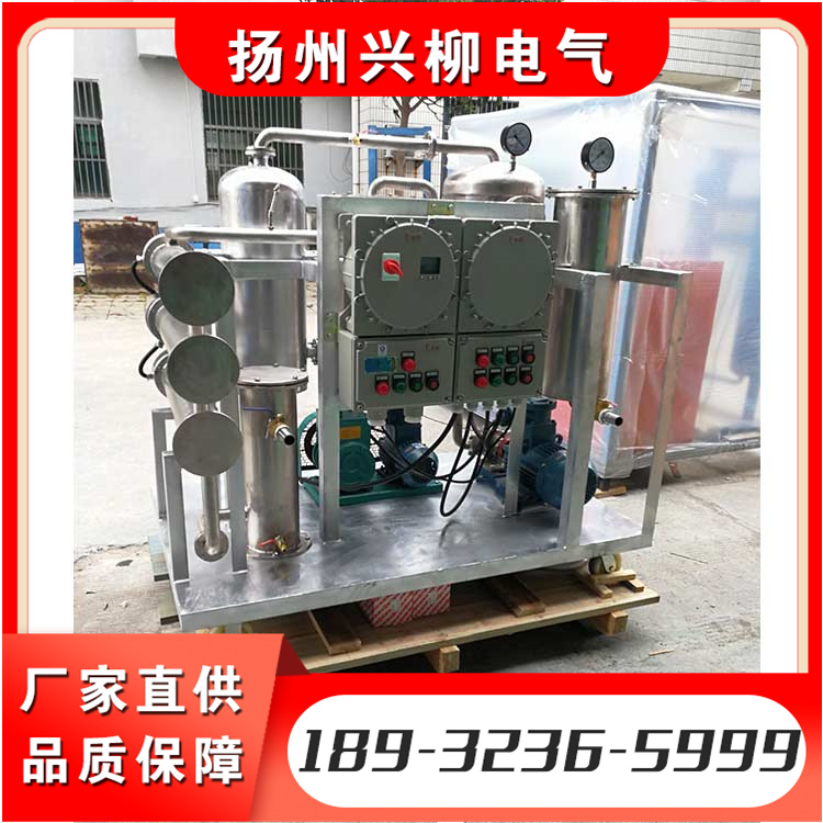 滤油机 变压器油真空滤油机