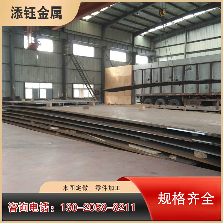 nm450耐磨板供应 nm450耐磨钢板生产