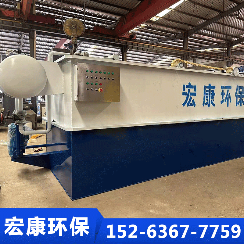 气浮机厂家认准宏康环保科技【实地认证厂家】