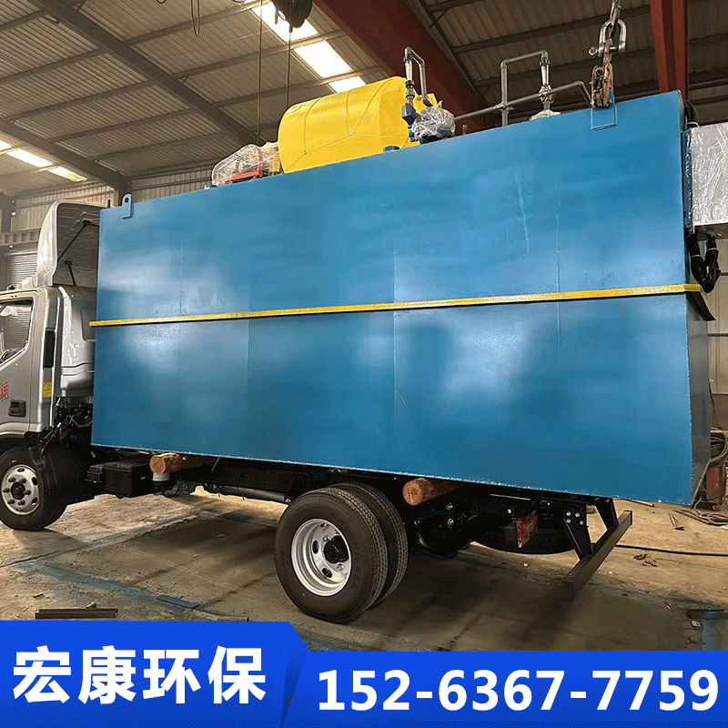 污水处理设备厂家认准宏康环保科技【实地认证厂家】