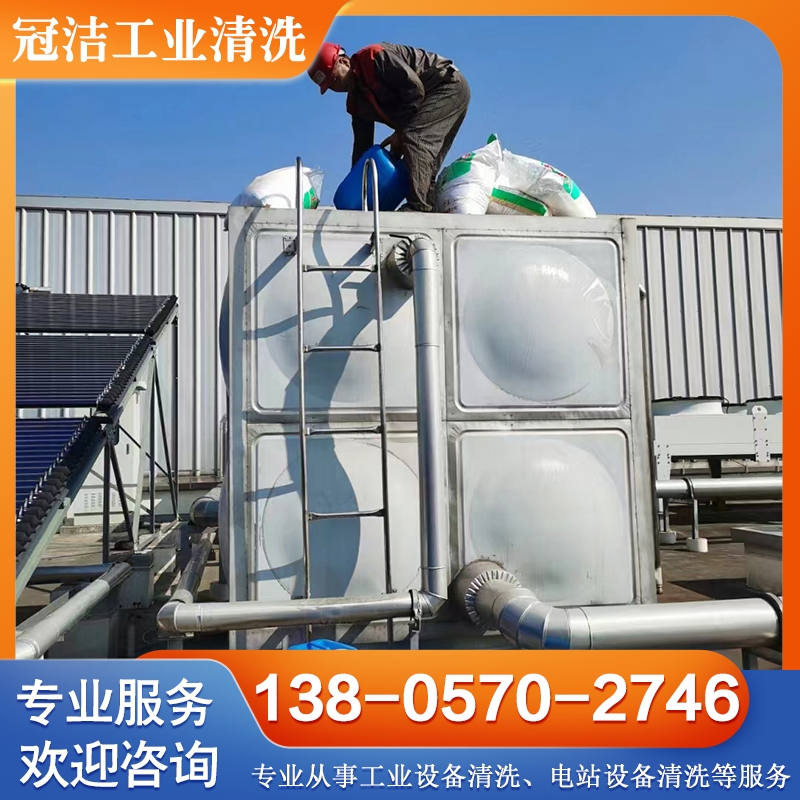 中央空调清洗 工业循环水处理 行业经验丰富