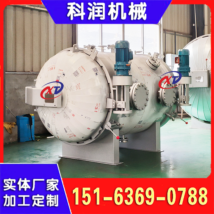 小型实验室压力罐 负压真空罐 高压注胶罐