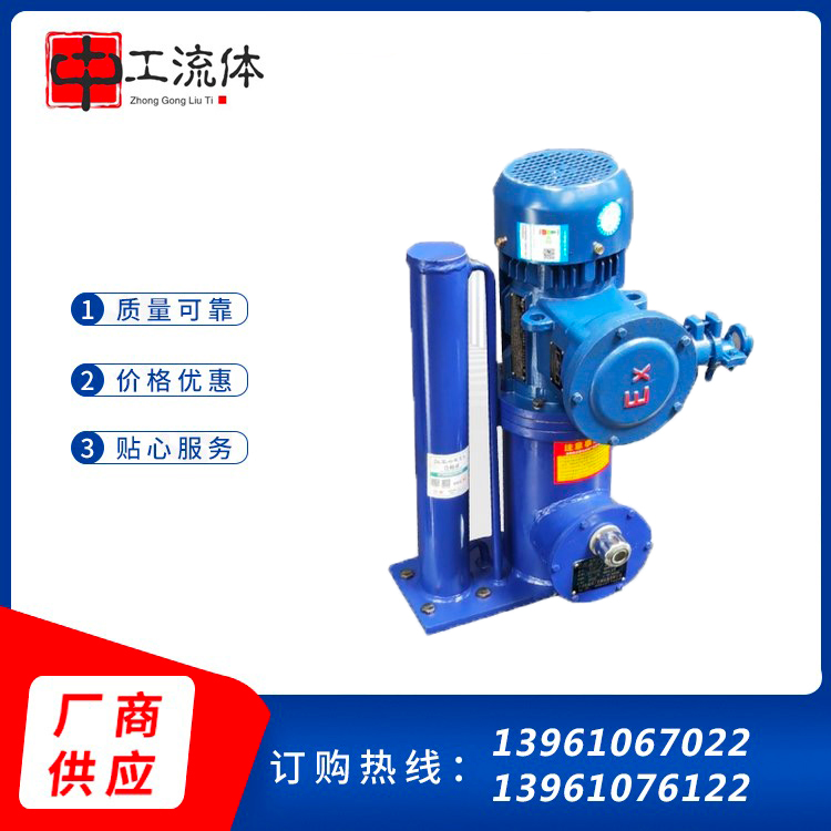 中工流体 分体式电动推杆 液压推杆 持定制 售后完善