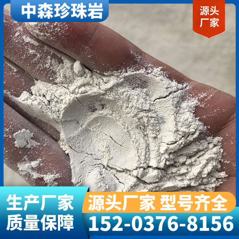 沸石粉 沸石颗粒 全国包邮