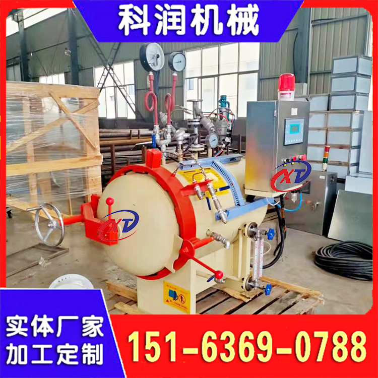 实验室蒸压釜 建材用小型蒸养釜