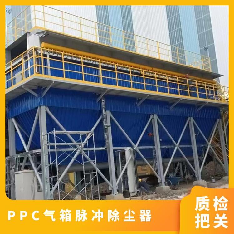 PPC气箱脉冲除尘器-慧阳环保设备-专业生产厂家-价格实惠
