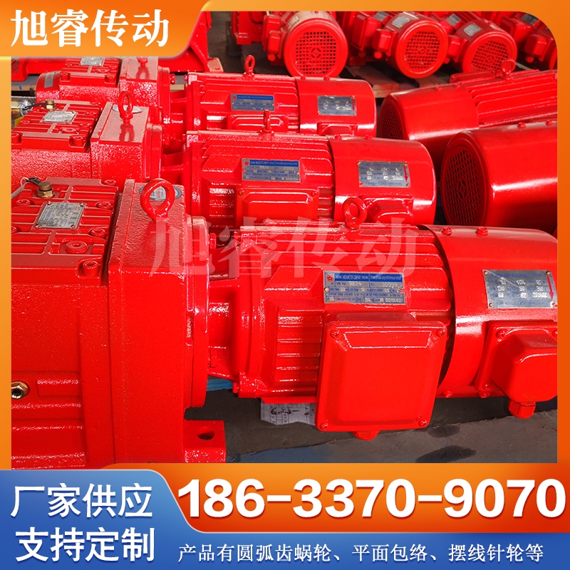 斜齿轮减速机 质量保障 量大从优