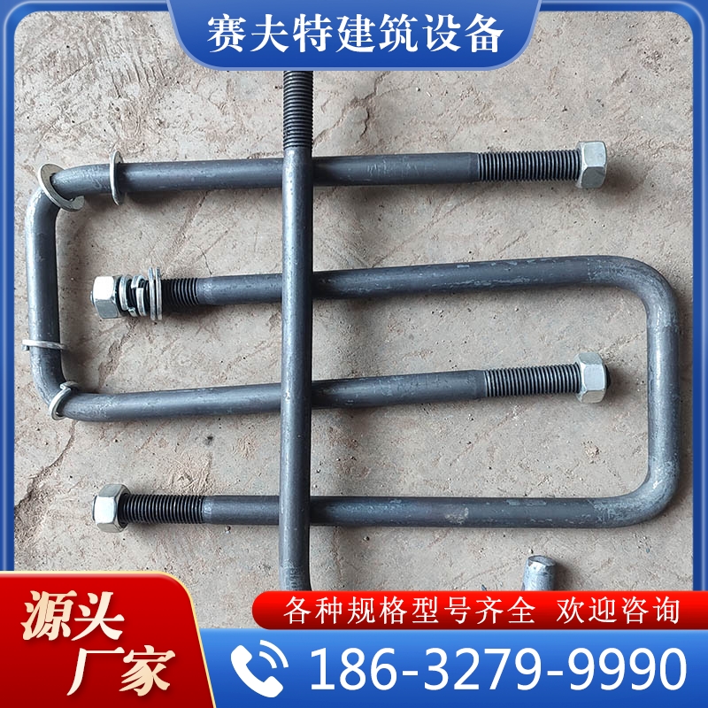 厂家供应  螺栓  大量库存