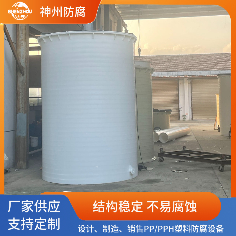 实验室pp反应釜 专业供应 质优价低