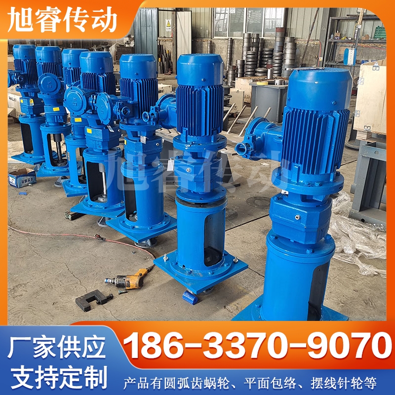 搅拌装置 实地厂家优选旭睿传动