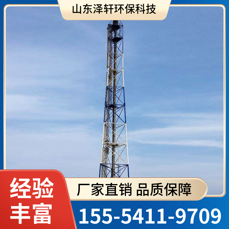 高架火炬厂家 高架火炬产品