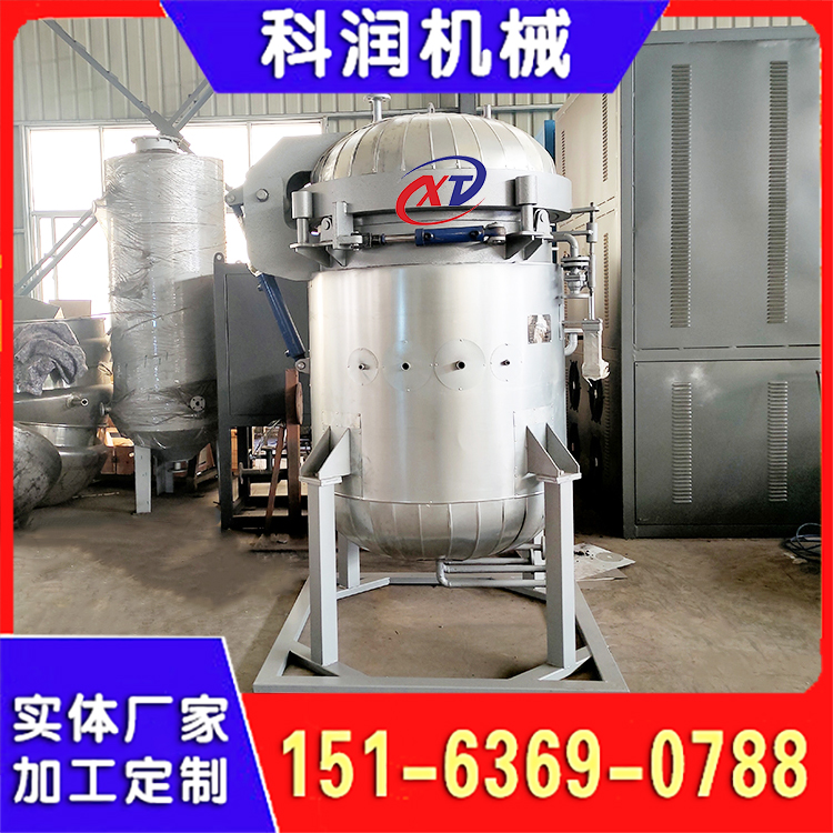 碳化硅陶瓷沥青高温真空浸漆罐 实验浸渍锅