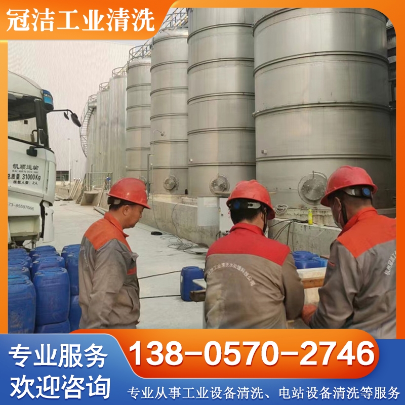 不锈钢酸洗钝化 包工包料 放心选择