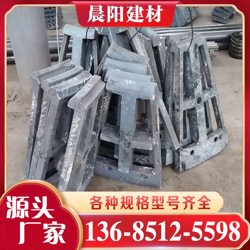 球磨机衬板价格 价格实惠 质量保障