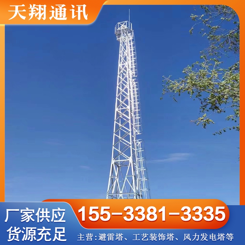 监控塔 严格执行生产标准