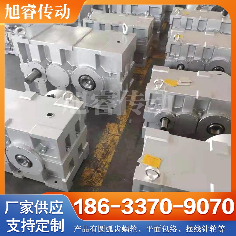 塑料橡胶挤出机减速机 性能稳定 使用寿命长