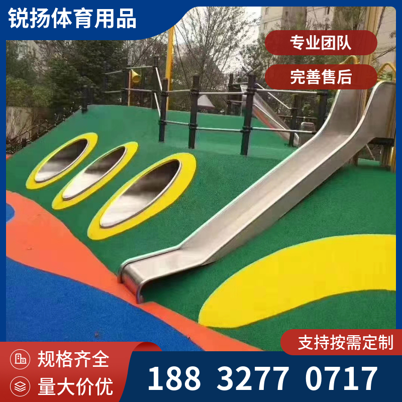 大型户外不锈钢滑梯道定制儿童游乐场设备攀爬网景区公园游乐设施