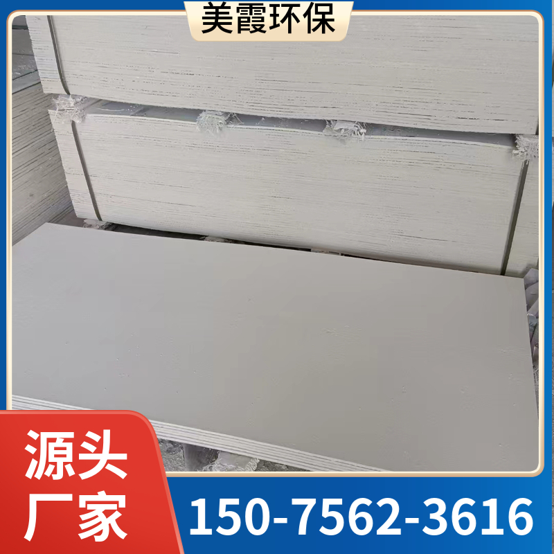 电缆桥架防火板 厚度5mm8mm10mm防火隔板 高密度