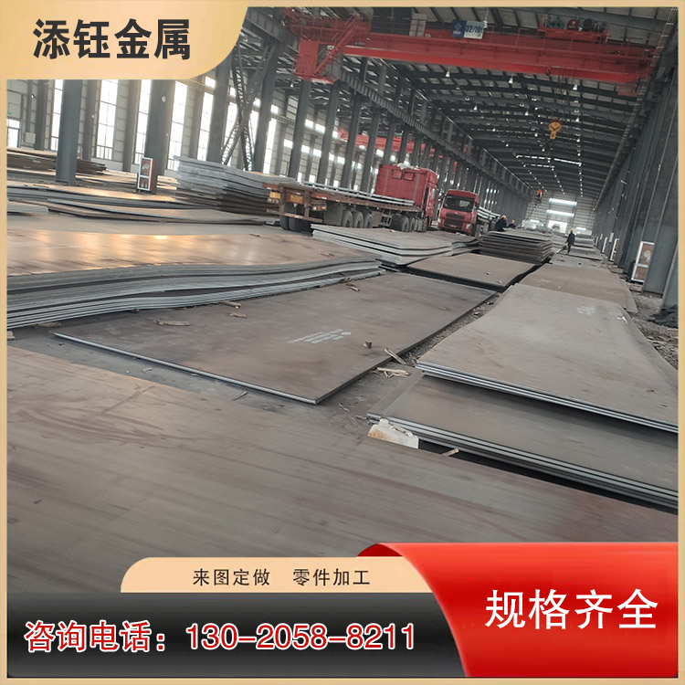 高强钢板定制 Q690D高强钢板加工