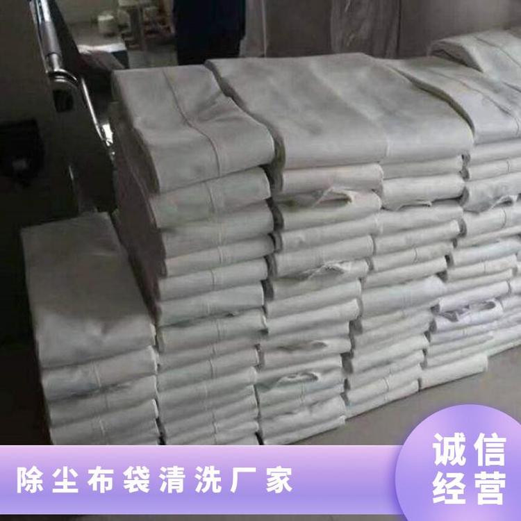 慧阳除尘布袋清洗实体厂家-无中间差价