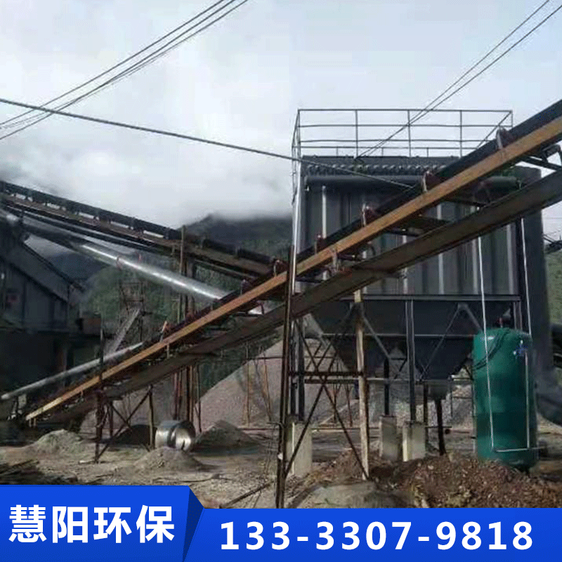 振动筛除尘器厂家认准慧阳环保设备【实地认证厂家】