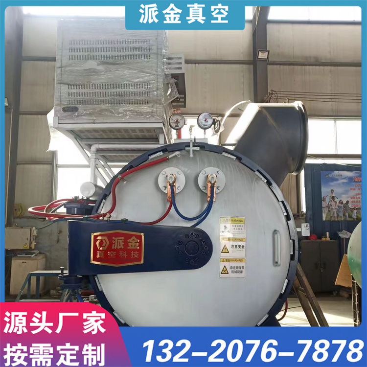 真空炉制造厂家 耐损耗 经久耐用 节能效率高