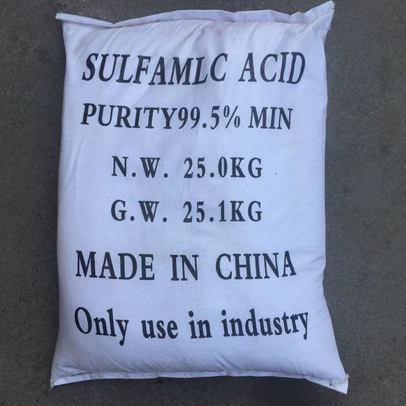 现货批发 除垢剂水垢清洗换热设备空气能清洗剂 氨基磺酸