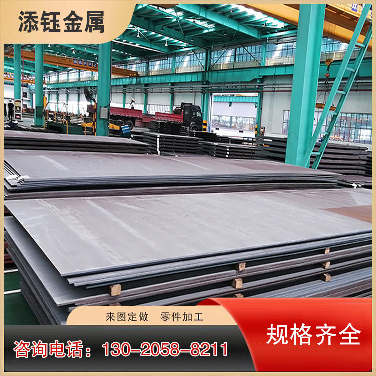 高强板 Q690D高强钢板加工销售