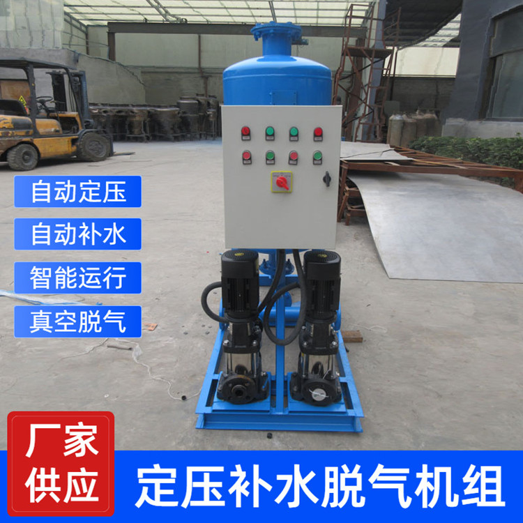 机场定压补水装置 消防稳压补水装置