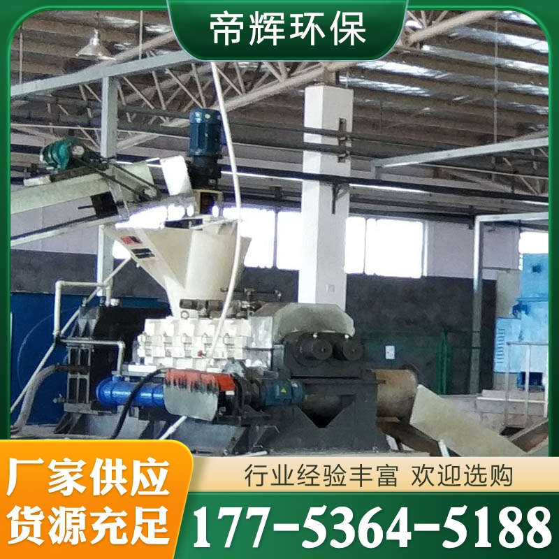 搓丝机 各种规格型号齐全