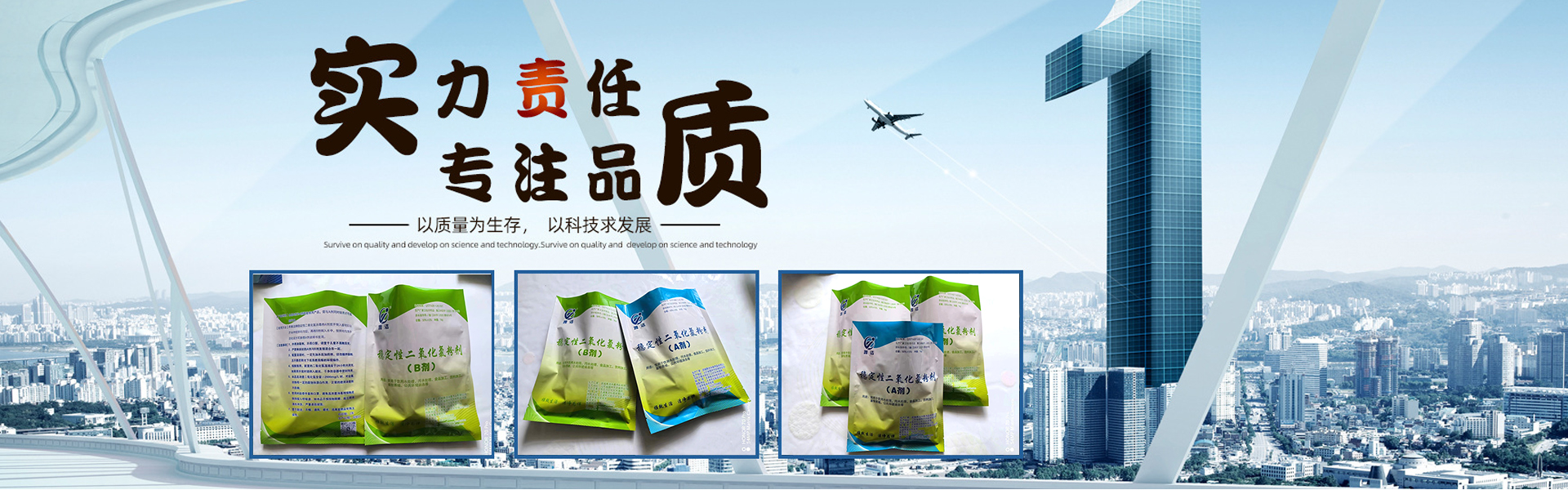 武城雅洁消毒用品有限公司