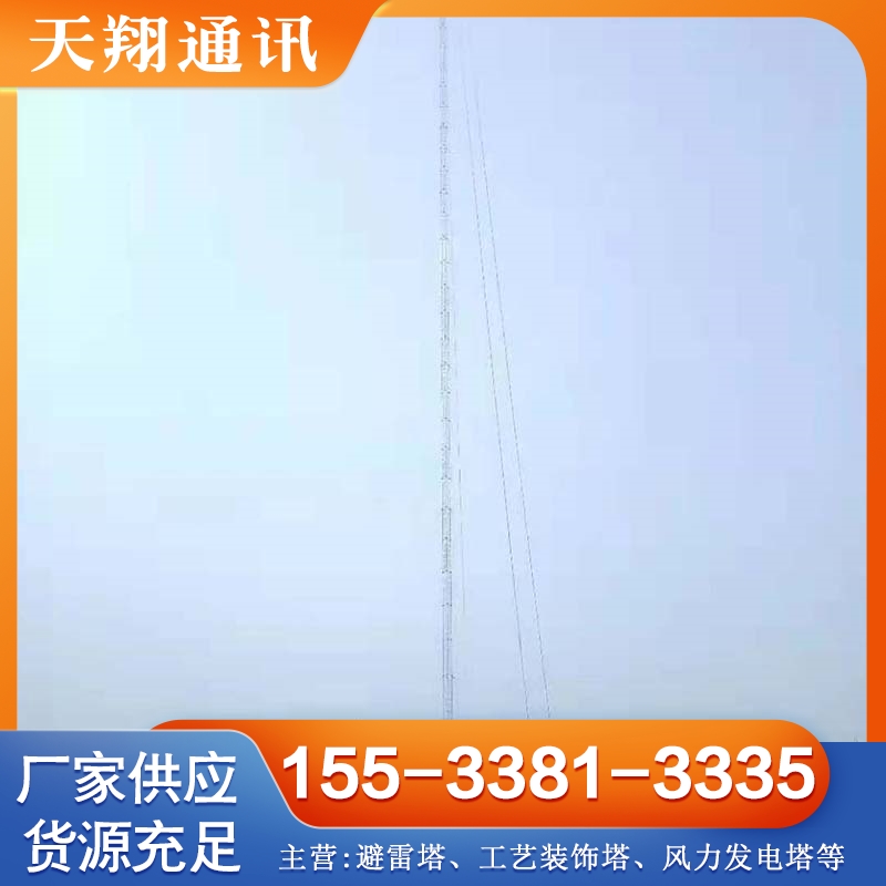 测风塔 严格执行生产标准