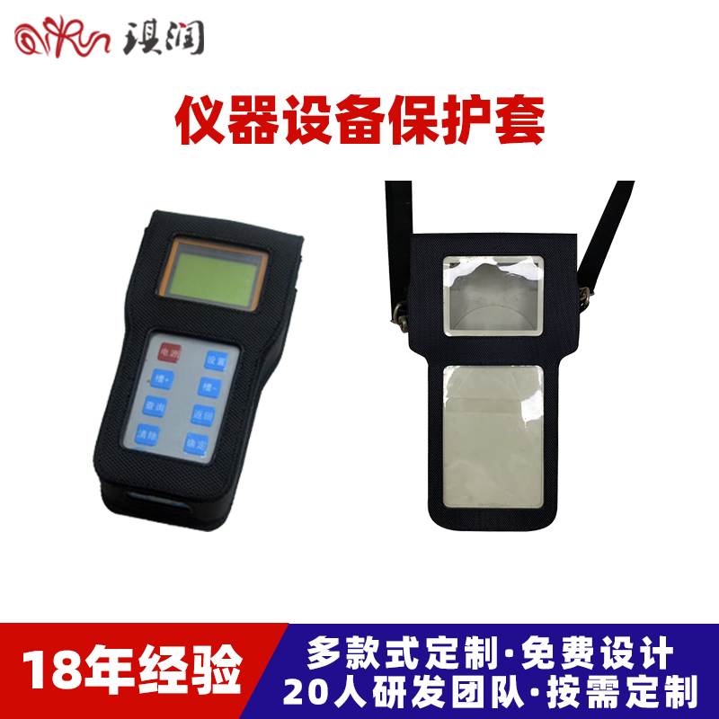 速测仪器套 牛津布单背带气体检测仪器保护套 便携监测仪器保护套