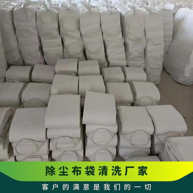 慧阳除尘布袋清洗厂家供应，品质保障