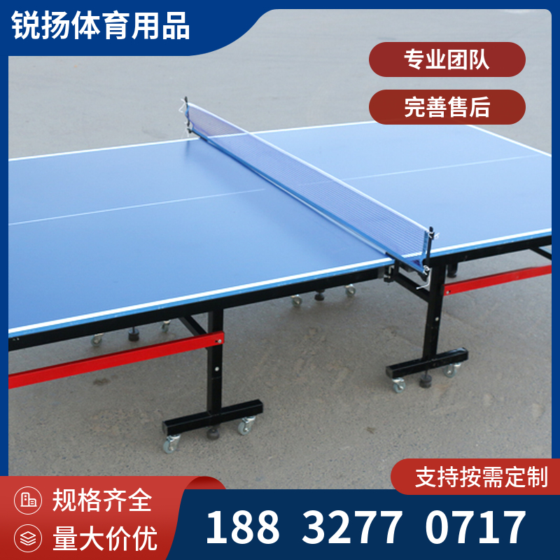 乒乓球台厂家供应 乒乓球台 乒乓球桌 户外乒乓球台 支持定制